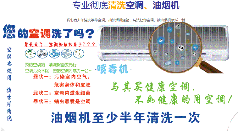 四子王旗空调维修售后服务中心电话在哪里找